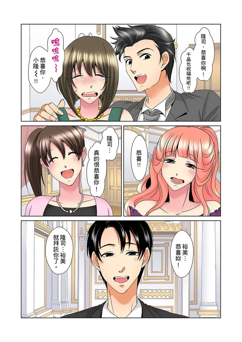 【R18禁免费中文H漫】明明你的弟弟挺成這樣….還不上嗎？～在浴室！在房間！在客廳也是!?被老哥的妻子不斷地玩弄… 【免費A漫、禁漫、H漫】第二十三話 23