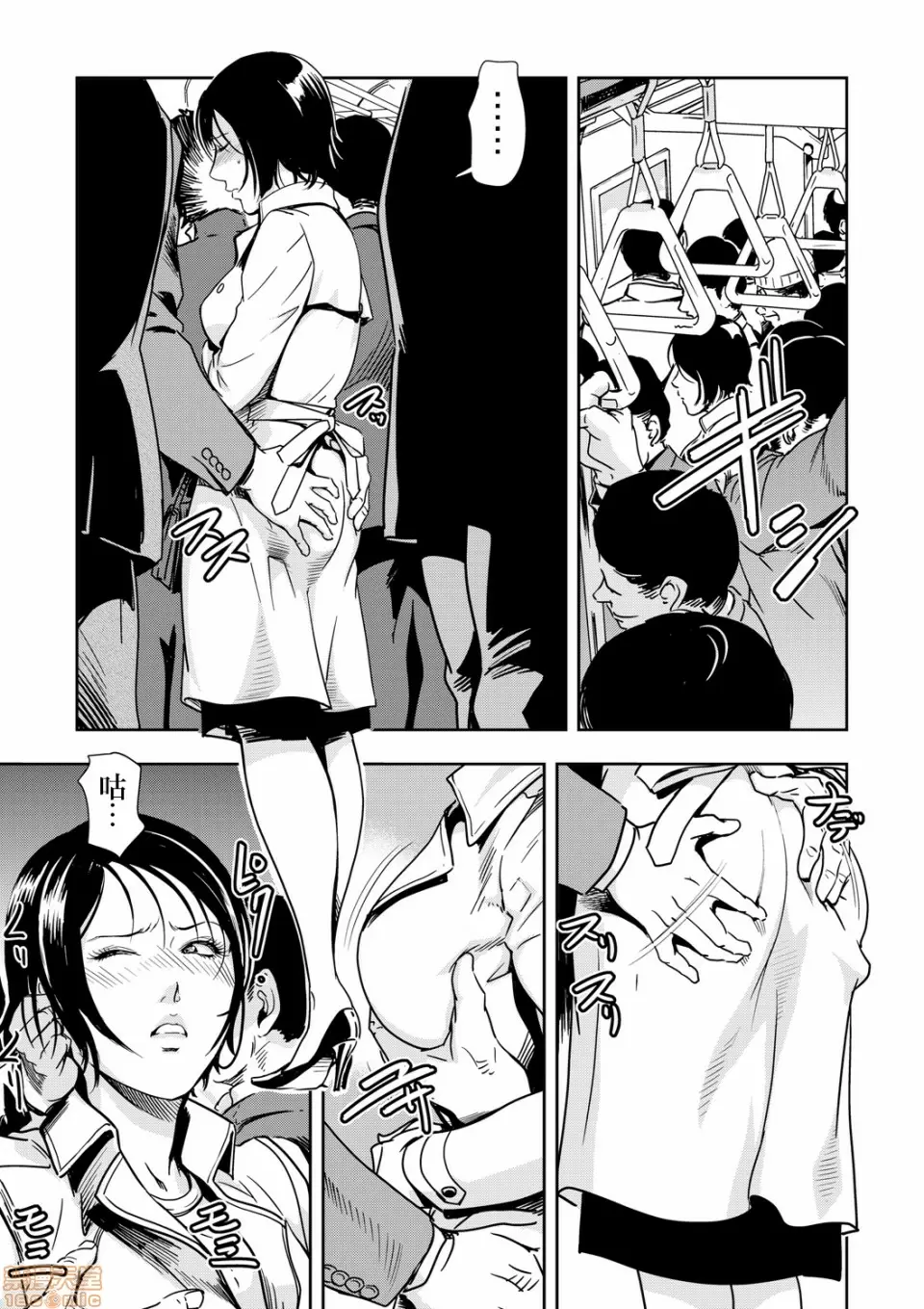 【R18禁免費中文H漫】[岬ゆきひろ] 痴感エクスプレス [中国翻訳] 【免費A漫、禁漫、H漫】第五話 14