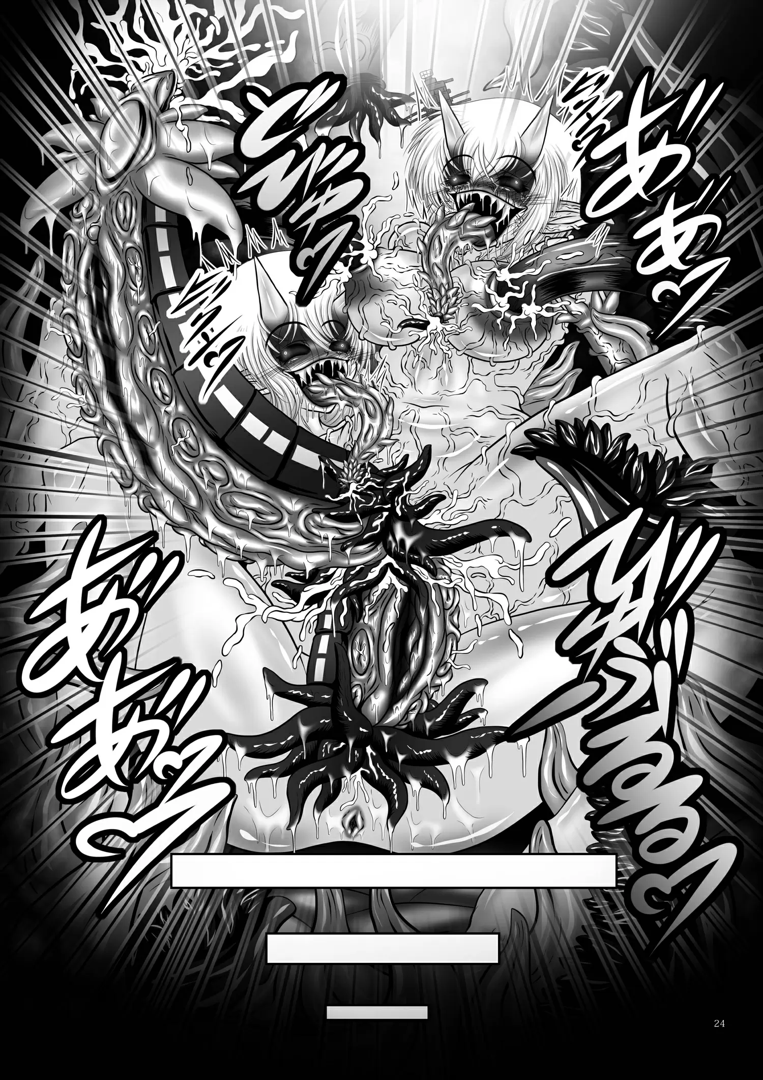 【R18禁中文H漫】堕触の艦隊 ～覚醒の最凶姉妹戦艦 [中国翻訳] 【免費中文A漫、禁漫、H漫】完本、單行本、同人誌H漫畫 23