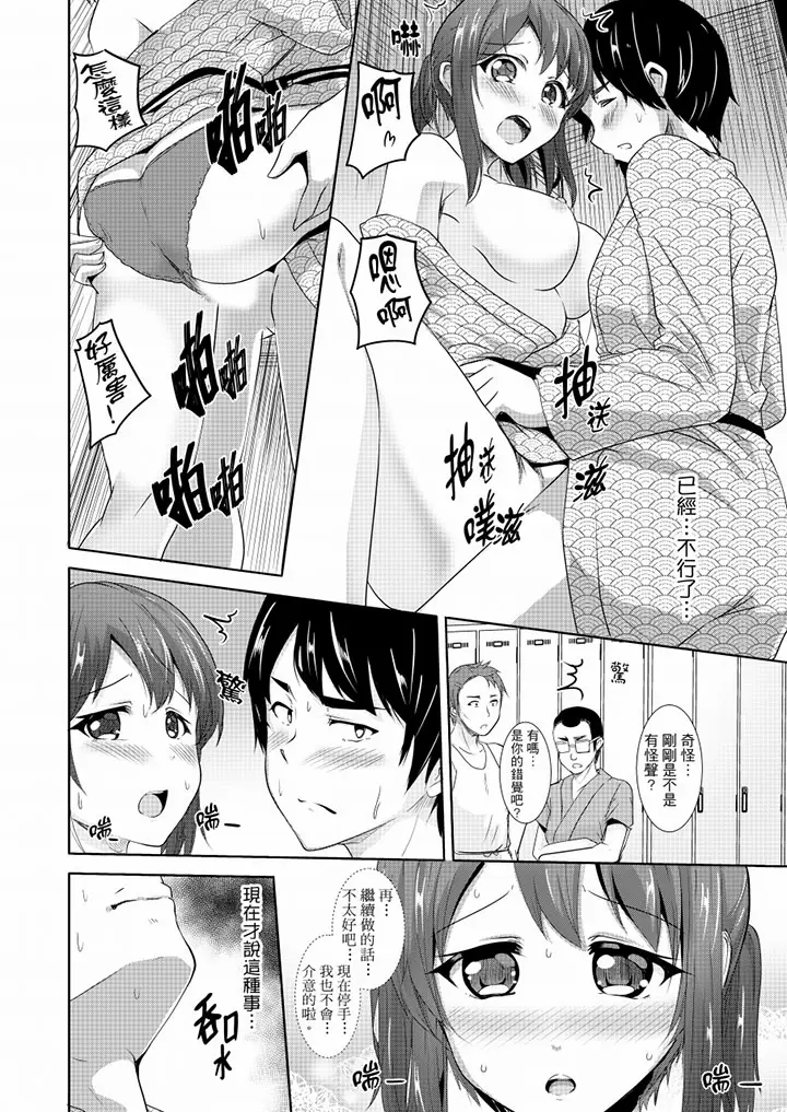 【R18禁免費中文H漫】全裸的鄰居女孩在我床上熟睡中。就算爛醉如泥還是有感覺！ 【免費A漫、禁漫、H漫】第七話 19