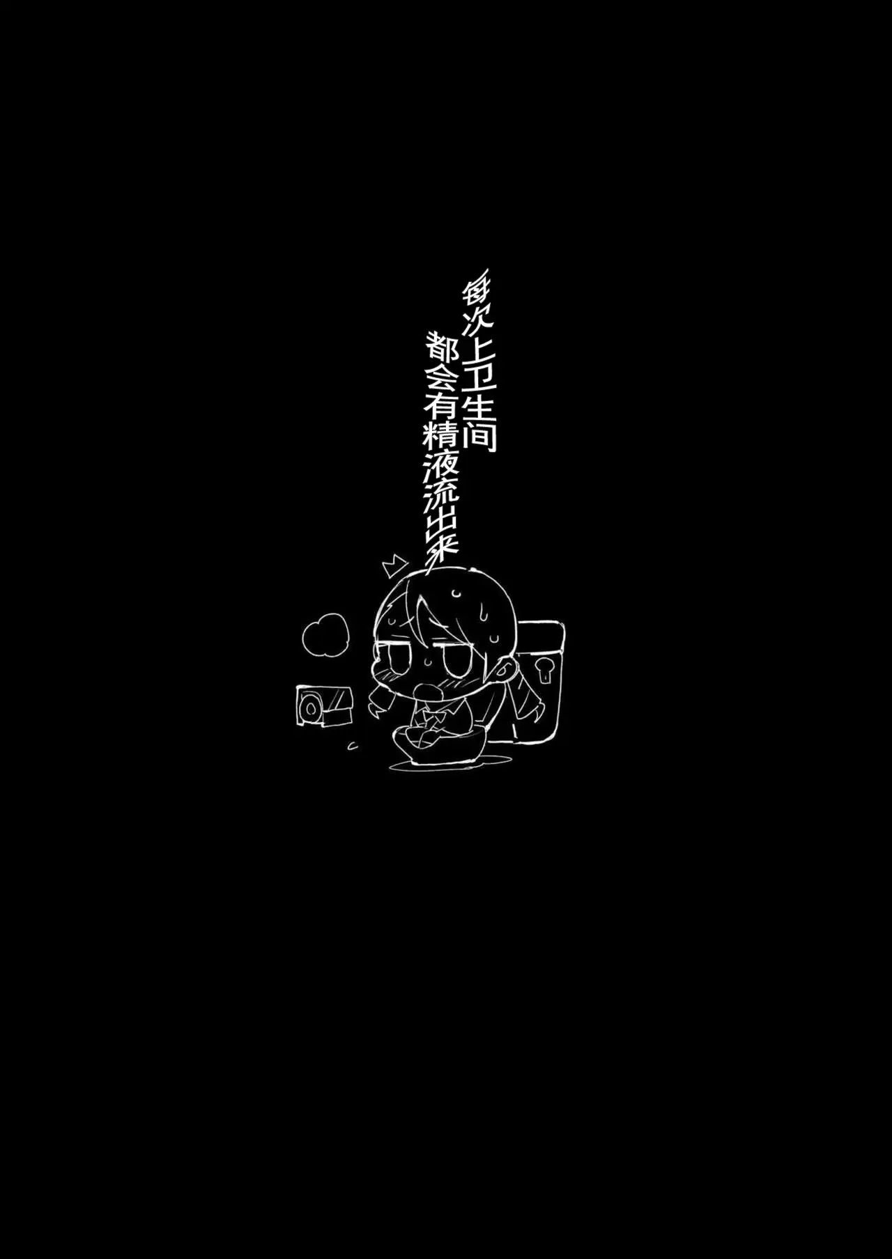 【R18禁免費中文H漫】[エロマズン (まー九郎)] 北条加蓮、堕ちる ～おっさんがアイドルと援交セックス～ (アイドルマスター シンデレラガールズ) [中国翻訳] 【免費中文成人A漫、禁漫、H漫】北条加蓮、堕ちる ～おっさんがアイドルと援交セックス～ 30