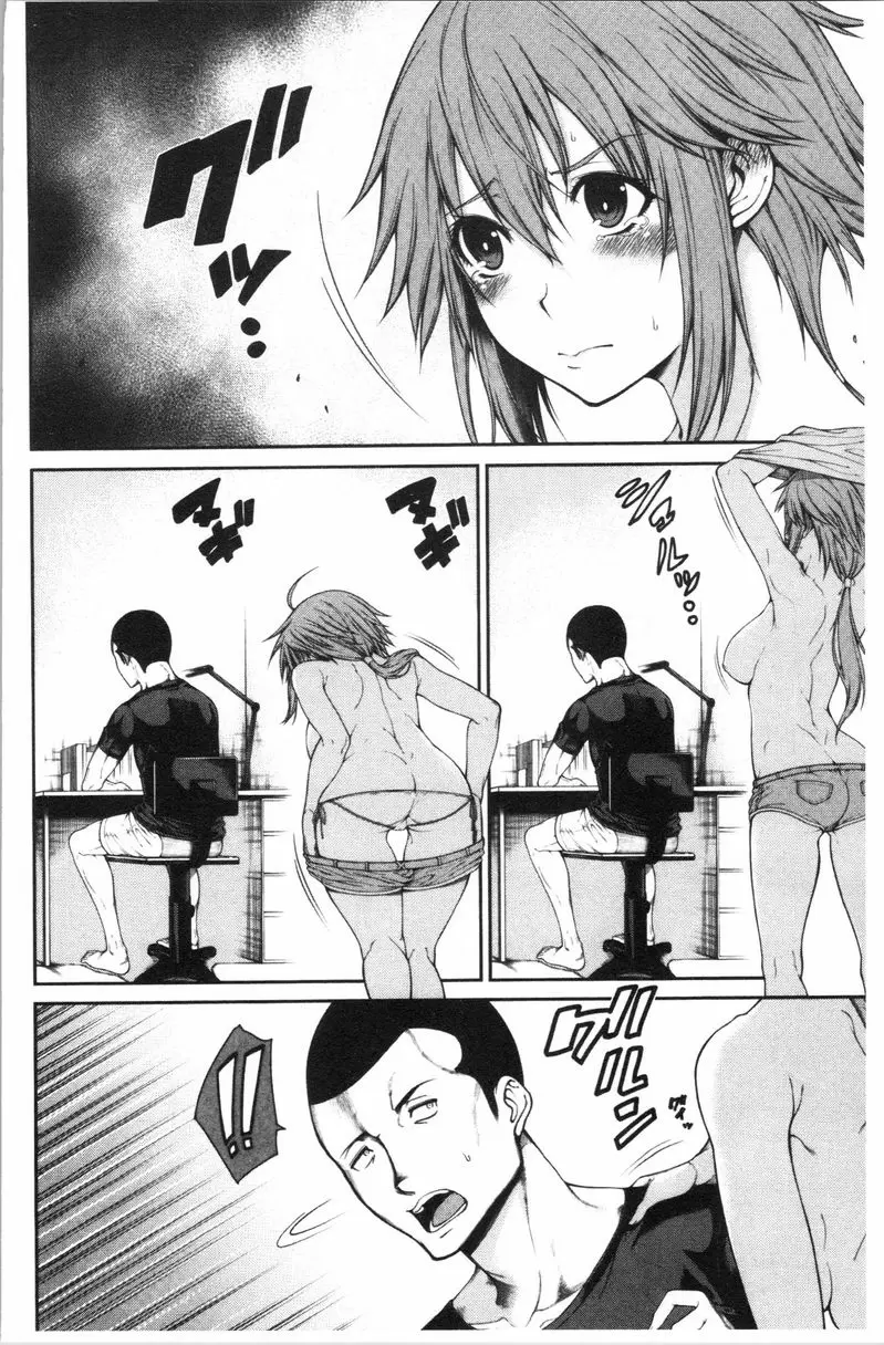 【R18禁免費中文成人H漫】色色的教室 【免費中文色情H漫】第七話 4