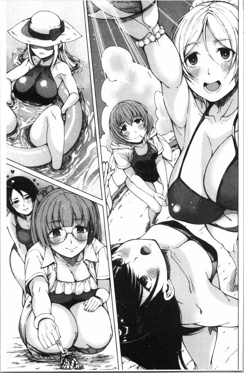 【R18禁免費中文成人H漫】色色的教室 【免費中文色情H漫】第四話 5