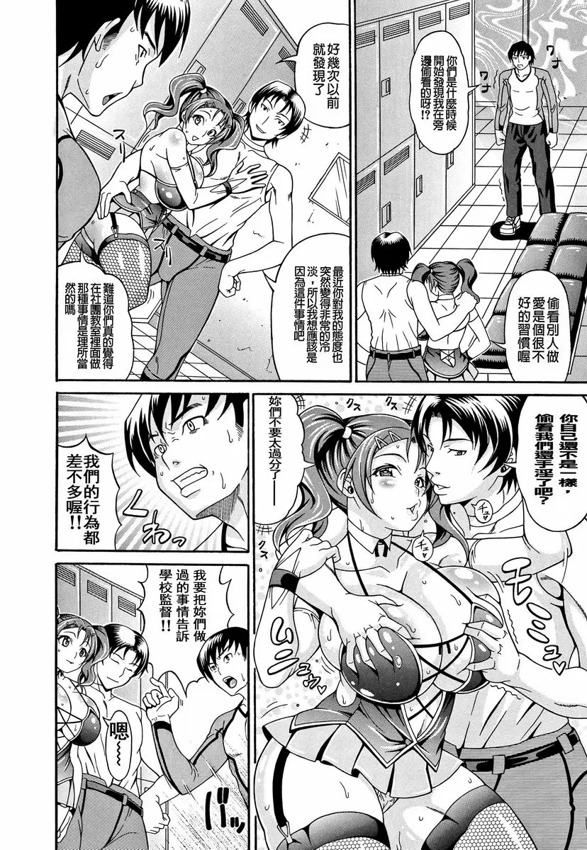 【R18禁免費中文A漫、禁漫、H漫】玷污乳 【免費中文A漫、禁漫、H漫】玷污乳 126