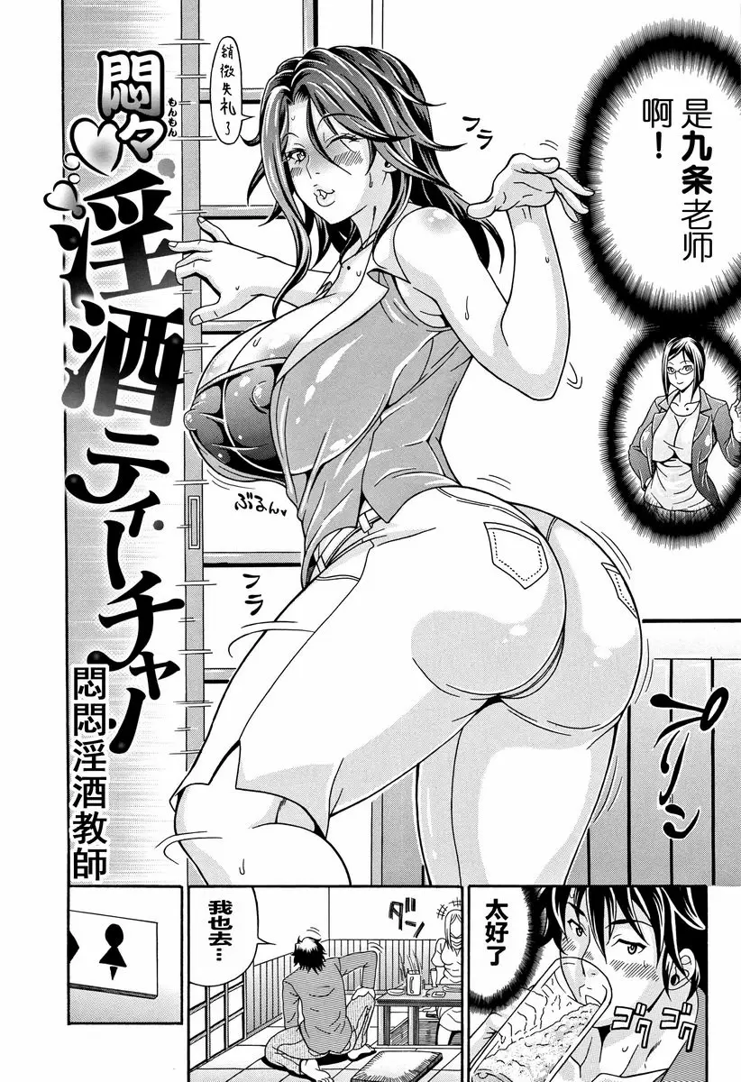 【R18禁免費中文A漫、禁漫、H漫】玷污乳 【免費中文A漫、禁漫、H漫】玷污乳 158