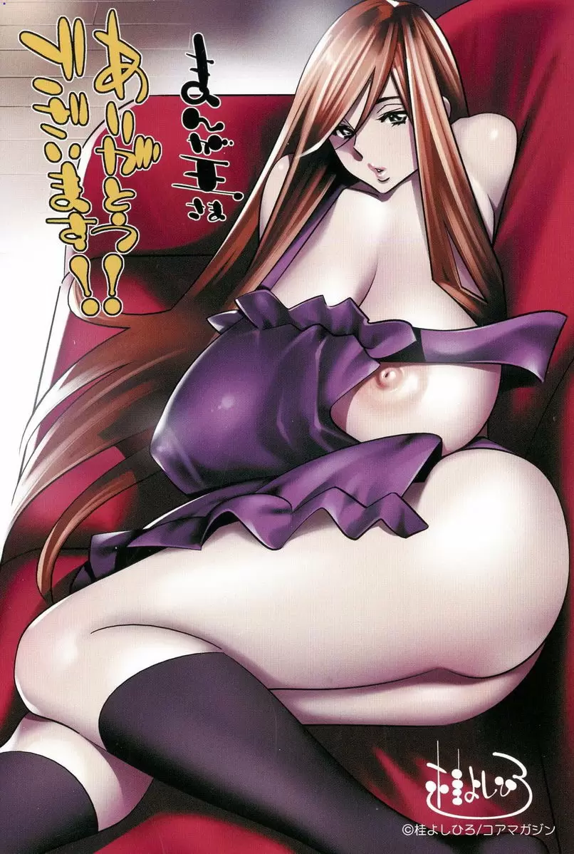 【R18禁免費中文成人色情H漫】淫姊真夜 【免費中文成人色情A漫、禁漫、H漫】淫姊真夜 2