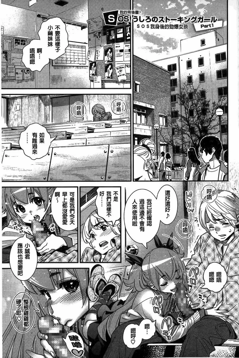 【R18禁免費中文成人色情H漫】淫姊真夜 【免費中文成人色情A漫、禁漫、H漫】淫姊真夜 120