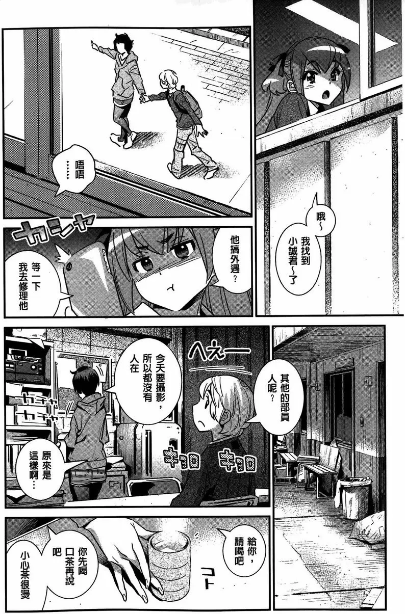 【R18禁免費中文成人色情H漫】淫姊真夜 【免費中文成人色情A漫、禁漫、H漫】淫姊真夜 131
