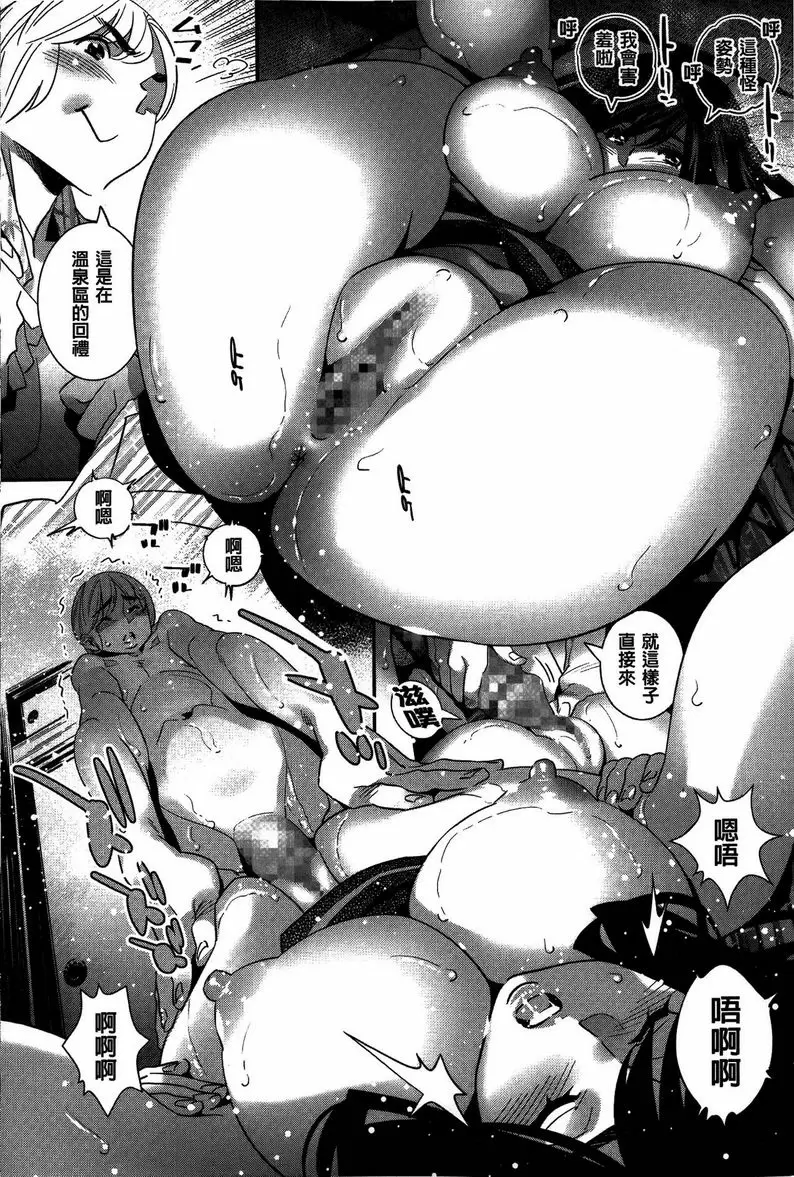 【R18禁免費中文成人色情H漫】淫姊真夜 【免費中文成人色情A漫、禁漫、H漫】淫姊真夜 187