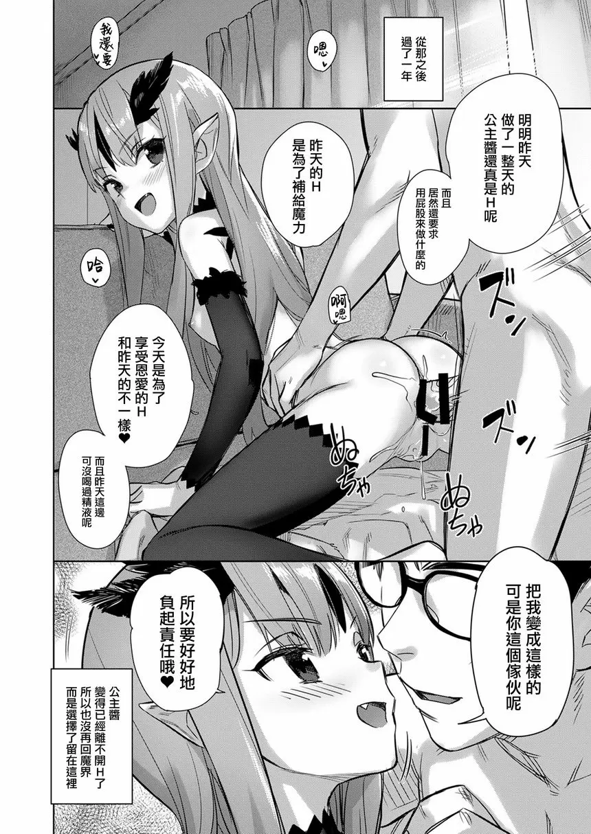 【R18禁免費中文成人色情H漫】神脚 ～Let's Look Leg～ 【免費中文成人色情A漫、禁漫、H漫】神脚 ～Let's Look Leg～ 92