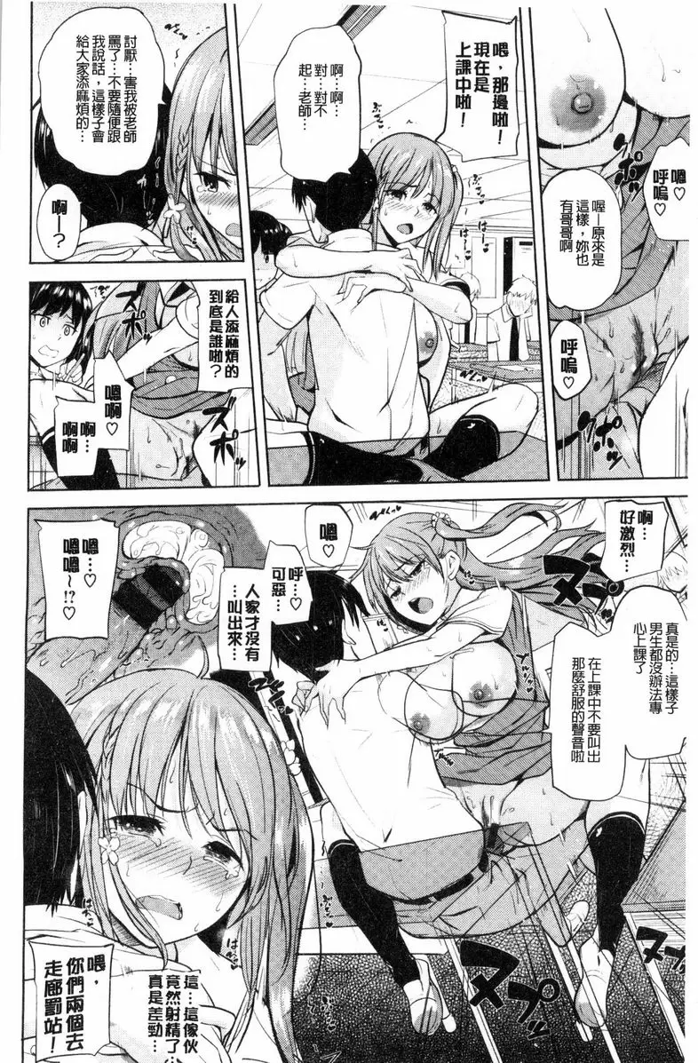 【R18禁免費中文成人色情H漫】歐尼醬感謝祭 【免費中文成人色情A漫、禁漫、H漫】歐尼醬感謝祭 17