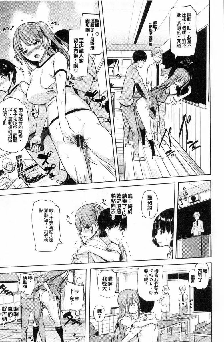 【R18禁免費中文成人色情H漫】歐尼醬感謝祭 【免費中文成人色情A漫、禁漫、H漫】歐尼醬感謝祭 18