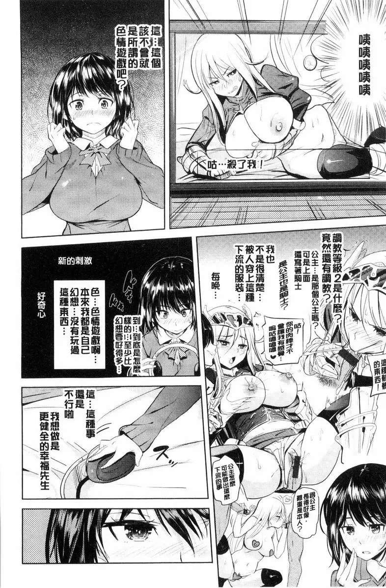 【R18禁免費中文成人色情H漫】歐尼醬感謝祭 【免費中文成人色情A漫、禁漫、H漫】歐尼醬感謝祭 51