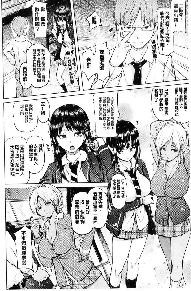 【R18禁免費中文成人色情H漫】歐尼醬感謝祭 【免費中文成人色情A漫、禁漫、H漫】歐尼醬感謝祭 171
