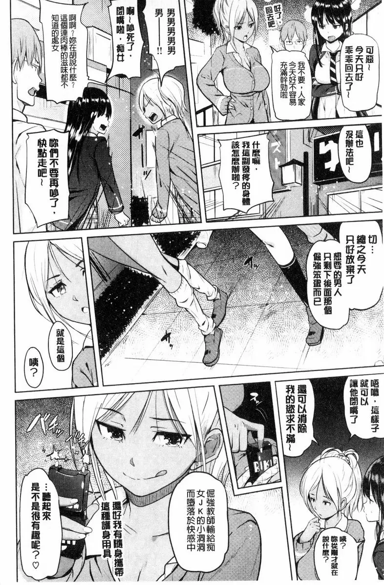 【R18禁免費中文成人色情H漫】歐尼醬感謝祭 【免費中文成人色情A漫、禁漫、H漫】歐尼醬感謝祭 173