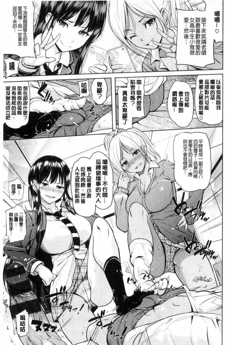 【R18禁免費中文成人色情H漫】歐尼醬感謝祭 【免費中文成人色情A漫、禁漫、H漫】歐尼醬感謝祭 176