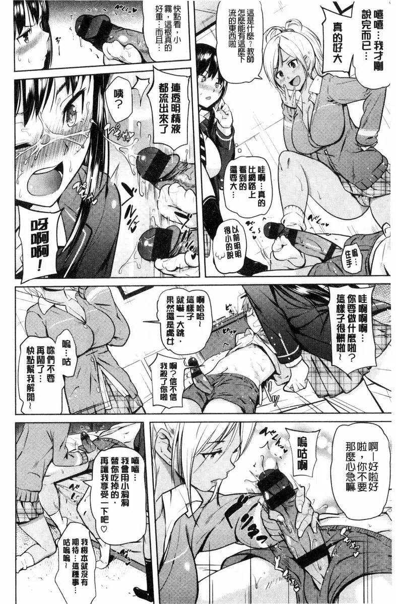 【R18禁免費中文成人色情H漫】歐尼醬感謝祭 【免費中文成人色情A漫、禁漫、H漫】歐尼醬感謝祭 177