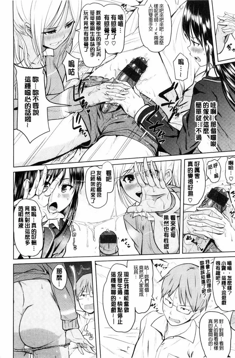 【R18禁免費中文成人色情H漫】歐尼醬感謝祭 【免費中文成人色情A漫、禁漫、H漫】歐尼醬感謝祭 179
