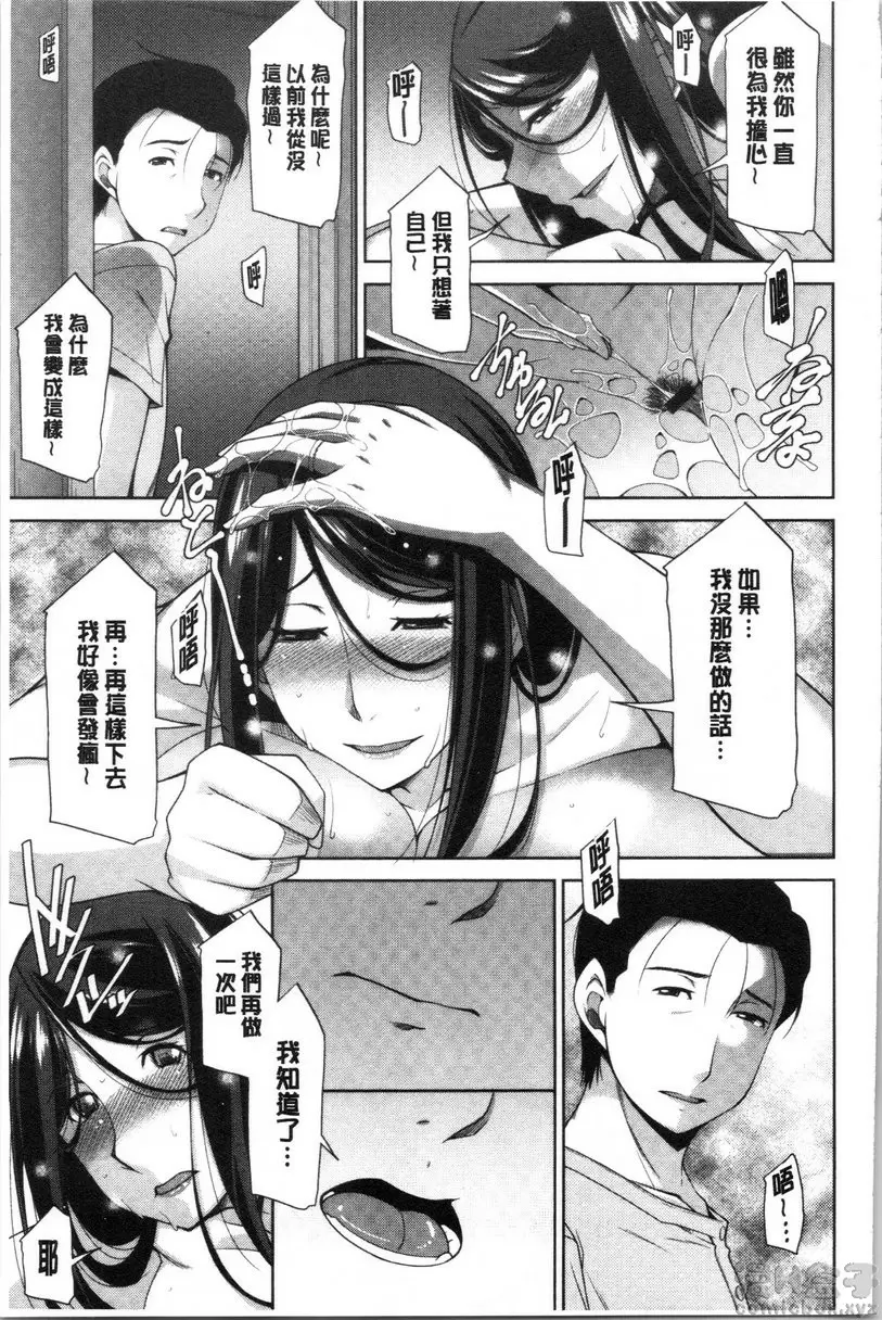 【R18禁免費中文H漫】岳母如狼似虎 【免費中文色情A漫、禁漫、H漫】岳母如狼似虎 48
