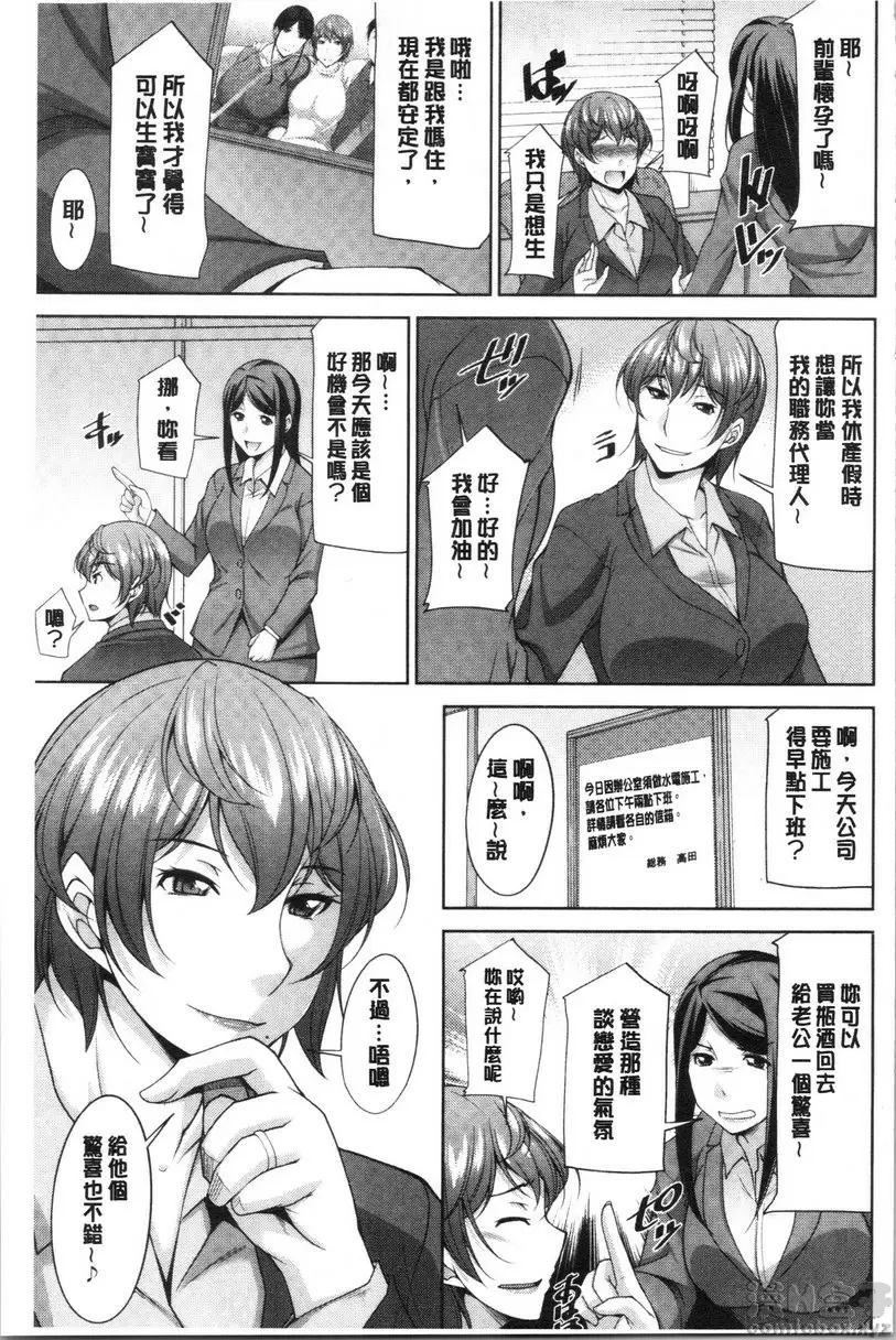 【R18禁免費中文H漫】岳母如狼似虎 【免費中文色情A漫、禁漫、H漫】岳母如狼似虎 126