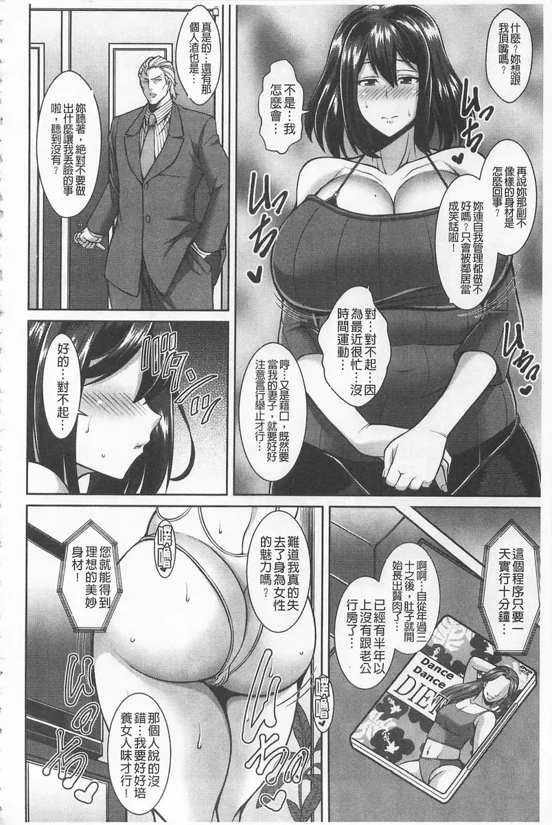 【R18禁免費中文H漫】即插入好色淫穴 【免費中文色情A漫、禁漫、H漫】即插入好色淫穴 27