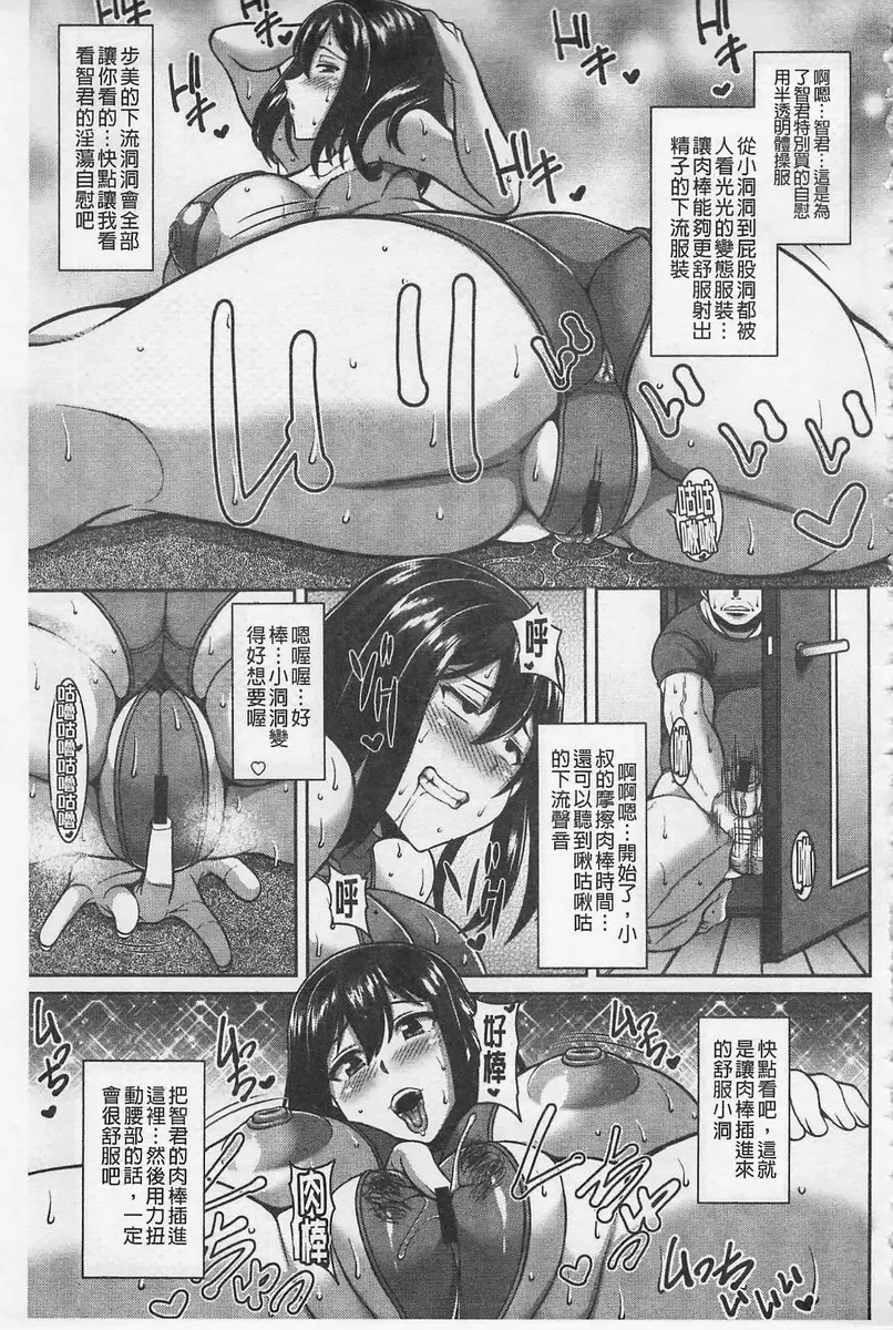 【R18禁免費中文H漫】即插入好色淫穴 【免費中文色情A漫、禁漫、H漫】即插入好色淫穴 34