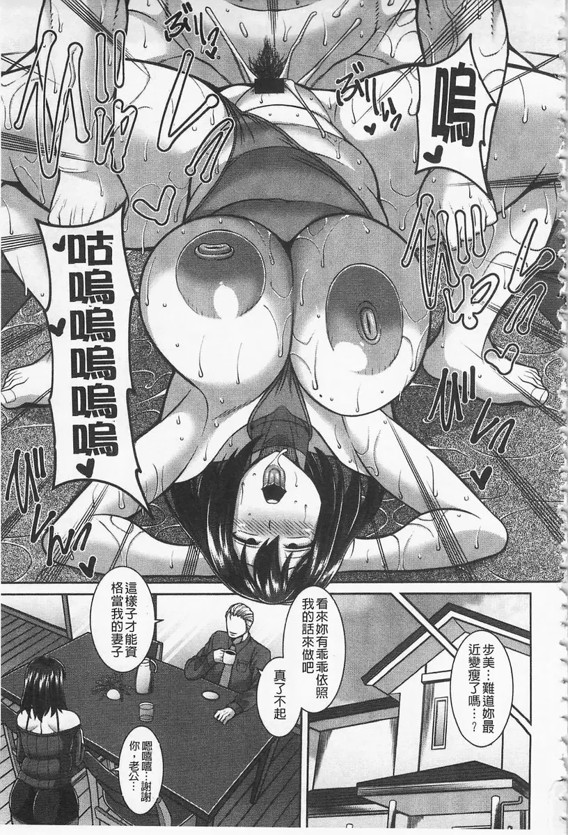 【R18禁免費中文H漫】即插入好色淫穴 【免費中文色情A漫、禁漫、H漫】即插入好色淫穴 44