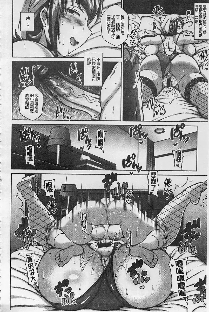 【R18禁免費中文H漫】即插入好色淫穴 【免費中文色情A漫、禁漫、H漫】即插入好色淫穴 57
