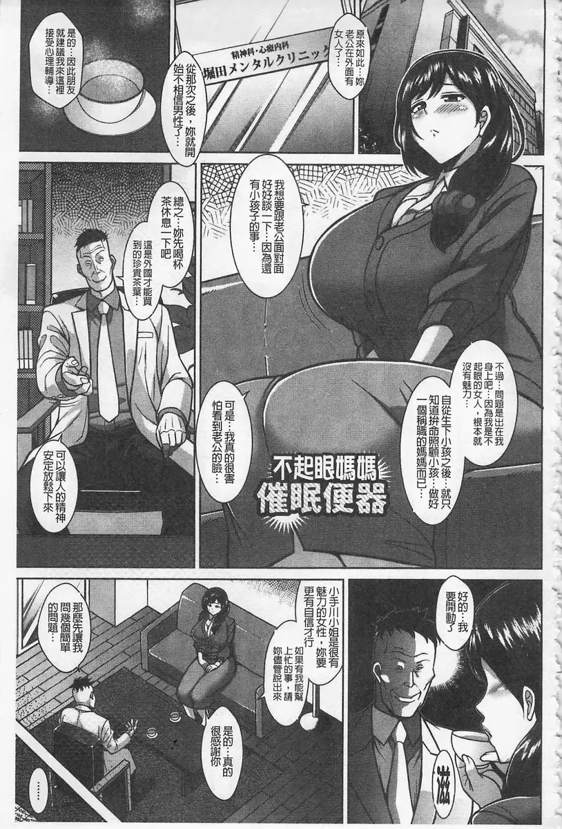 【R18禁免費中文H漫】即插入好色淫穴 【免費中文色情A漫、禁漫、H漫】即插入好色淫穴 66