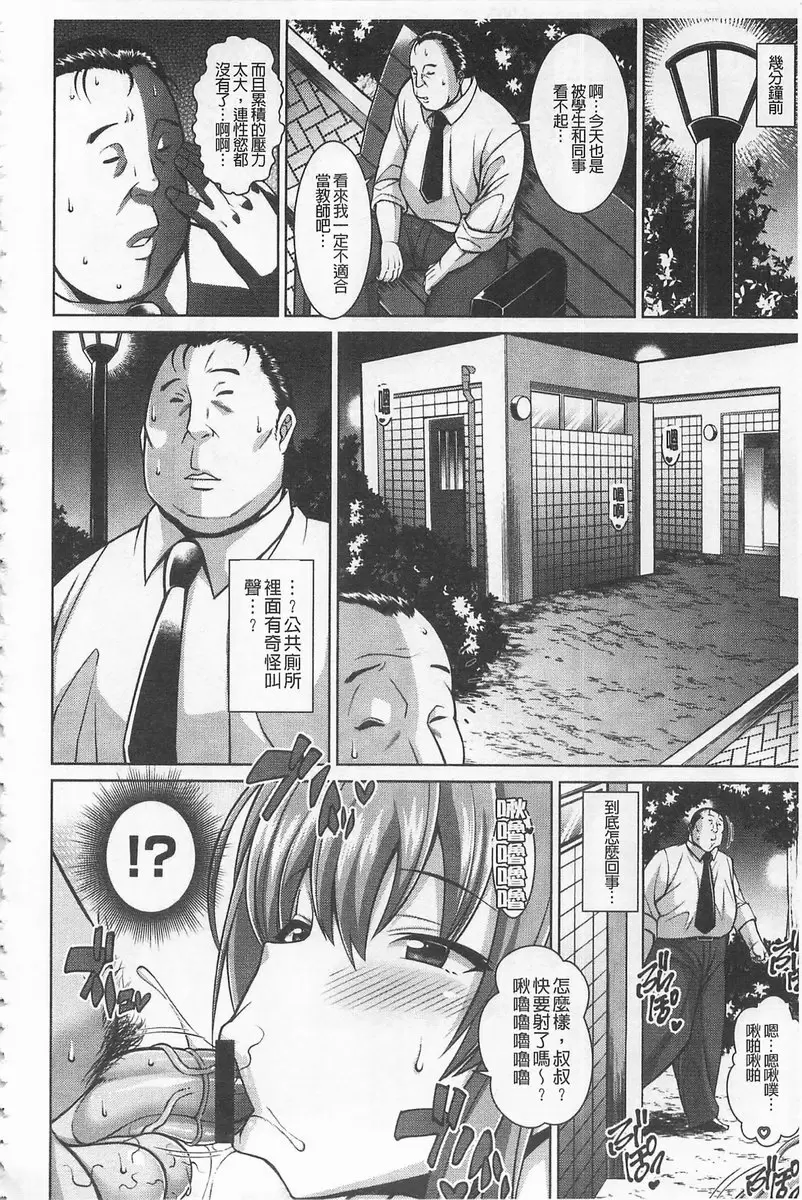 【R18禁免費中文H漫】即插入好色淫穴 【免費中文色情A漫、禁漫、H漫】即插入好色淫穴 127
