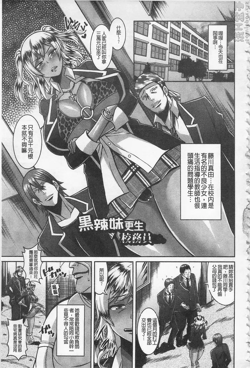 【R18禁免費中文H漫】即插入好色淫穴 【免費中文色情A漫、禁漫、H漫】即插入好色淫穴 146