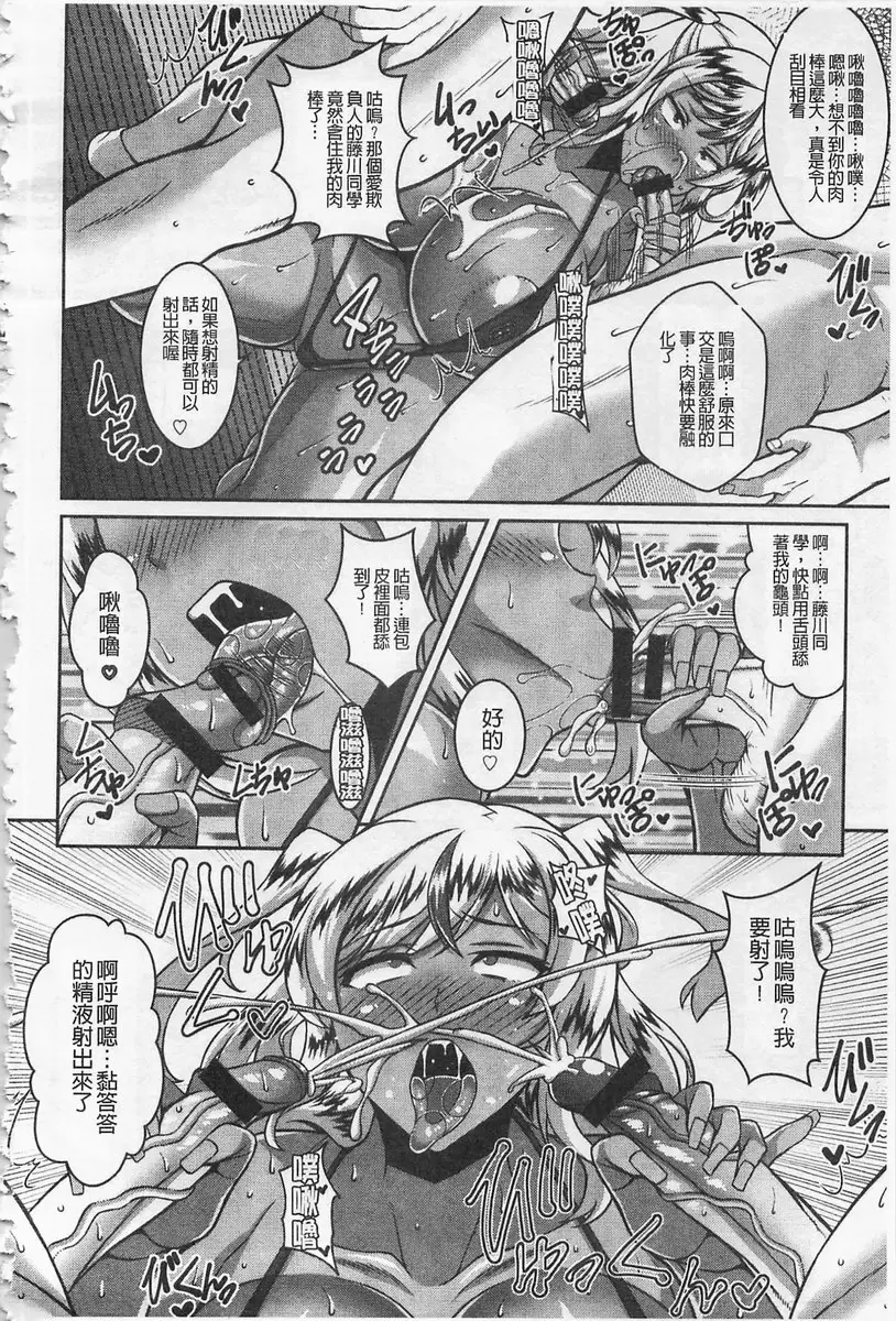 【R18禁免費中文H漫】即插入好色淫穴 【免費中文色情A漫、禁漫、H漫】即插入好色淫穴 161