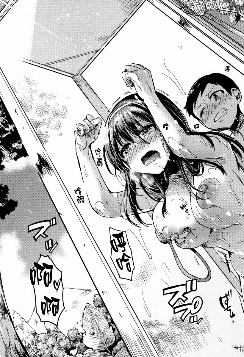 【R18禁免费中文成人色情H漫】戀淫 【免費中文成人色情單行本A漫】戀淫 31