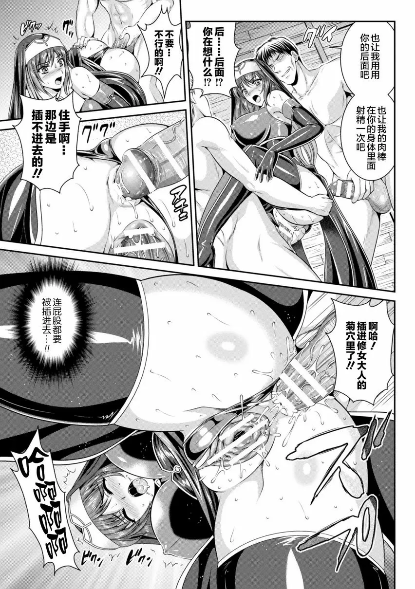 【R18禁免費中文成人色情H漫】粘獄的莉兹 淫罪的宿命 【免費中文色情單行本A漫、禁漫、H漫】粘獄的莉兹 淫罪的宿命 45