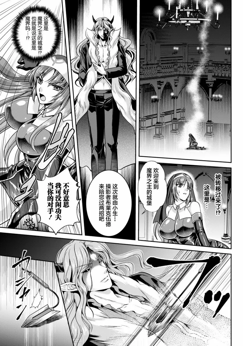 【R18禁免費中文成人色情H漫】粘獄的莉兹 淫罪的宿命 【免費中文色情單行本A漫、禁漫、H漫】粘獄的莉兹 淫罪的宿命 127