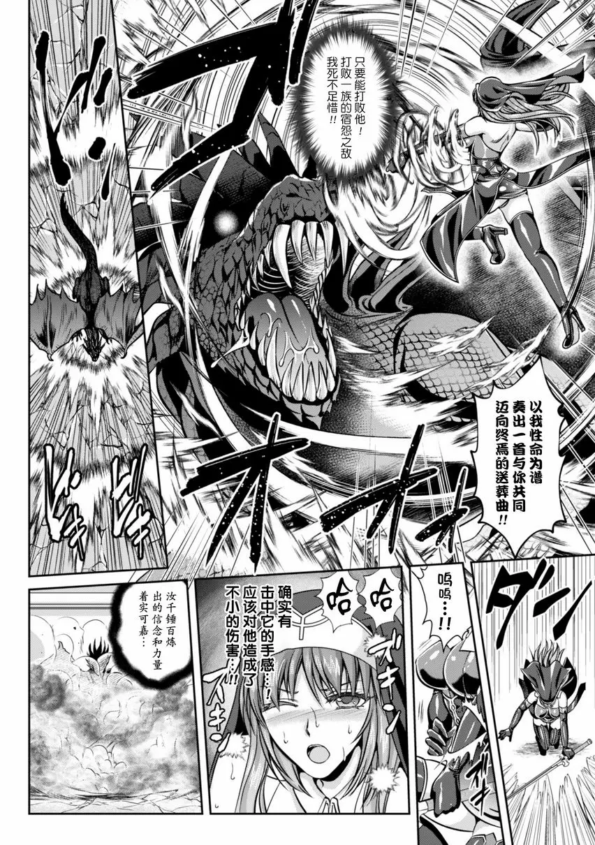 【R18禁免費中文成人色情H漫】粘獄的莉兹 淫罪的宿命 【免費中文色情單行本A漫、禁漫、H漫】粘獄的莉兹 淫罪的宿命 155
