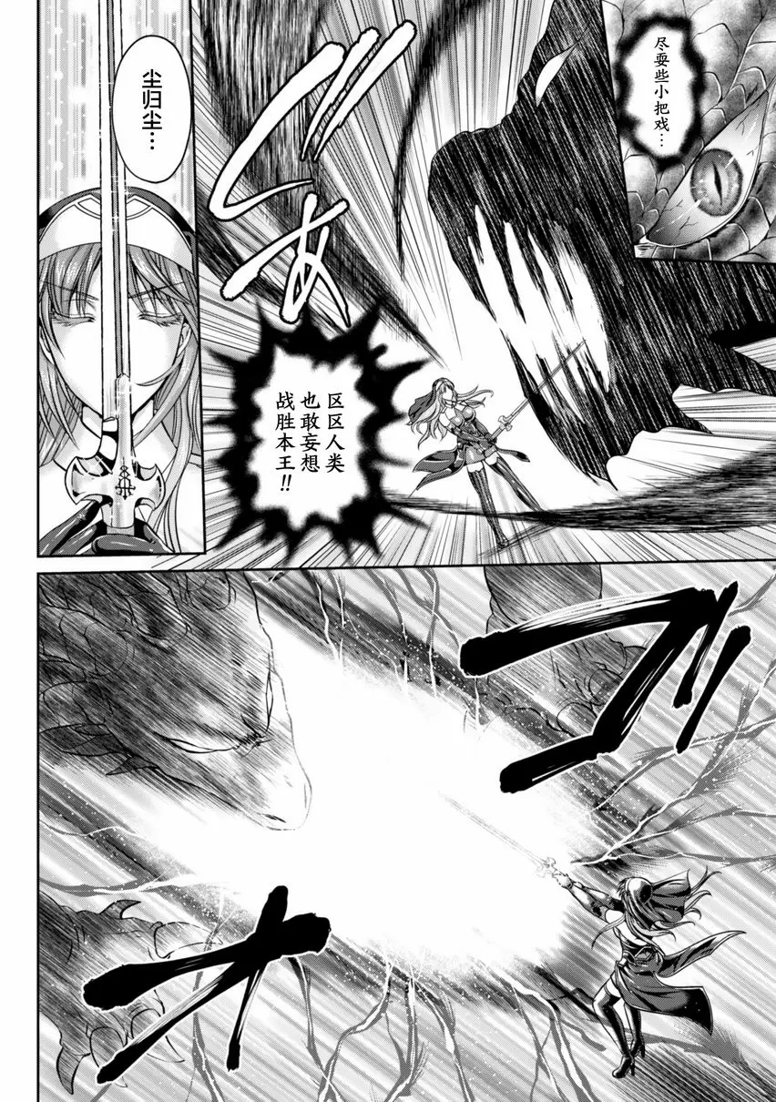 【R18禁免費中文成人色情H漫】粘獄的莉兹 淫罪的宿命 【免費中文色情單行本A漫、禁漫、H漫】粘獄的莉兹 淫罪的宿命 182