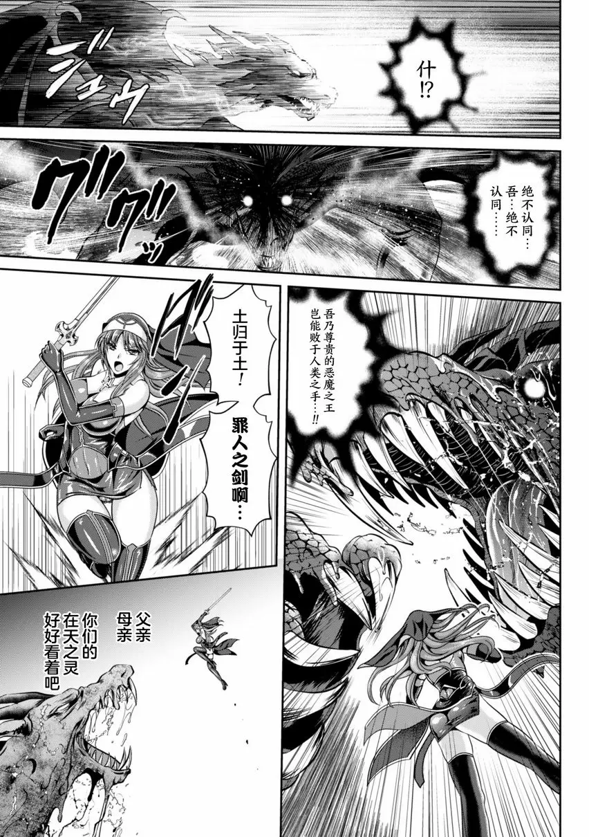 【R18禁免費中文成人色情H漫】粘獄的莉兹 淫罪的宿命 【免費中文色情單行本A漫、禁漫、H漫】粘獄的莉兹 淫罪的宿命 183
