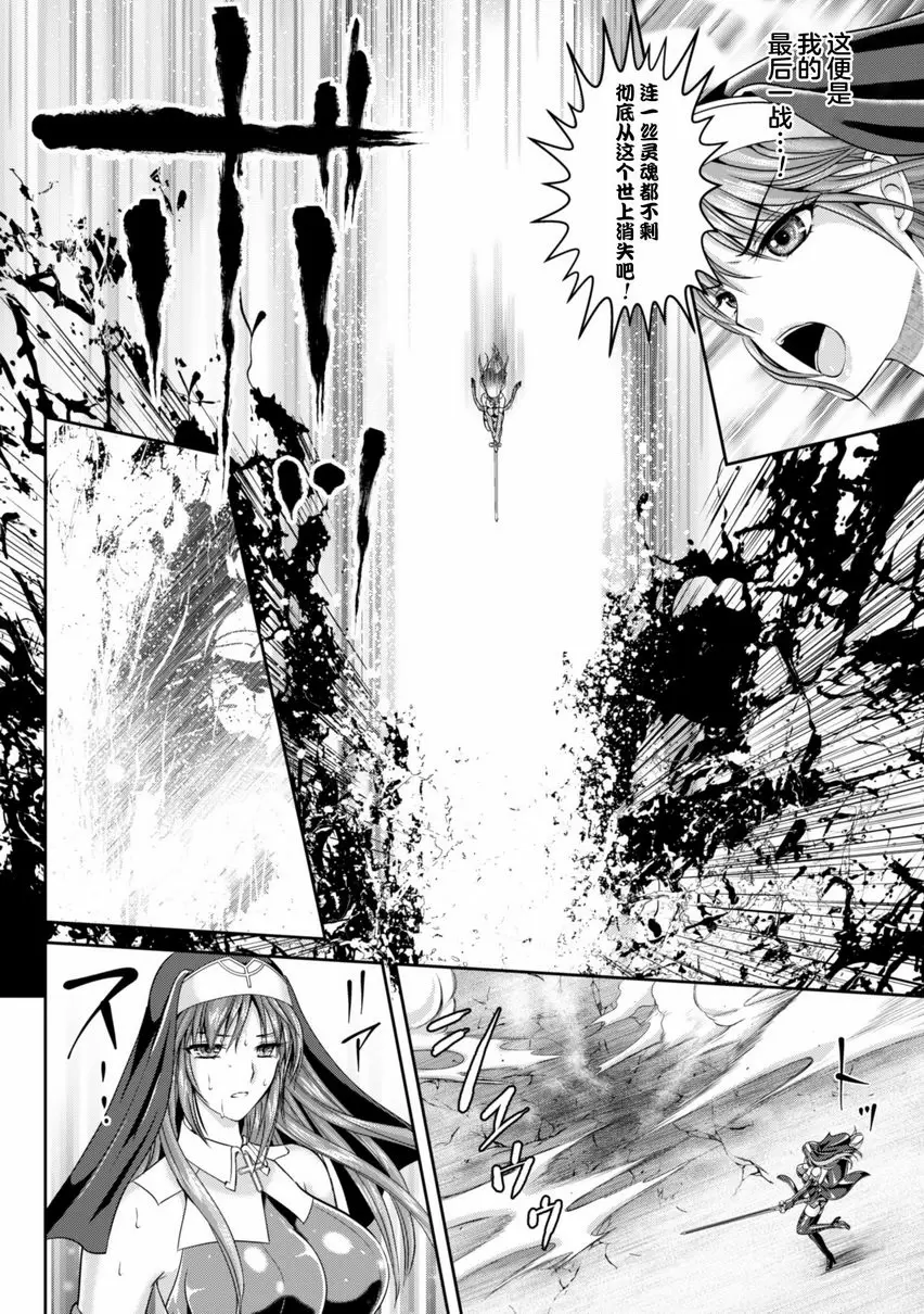 【R18禁免費中文成人色情H漫】粘獄的莉兹 淫罪的宿命 【免費中文色情單行本A漫、禁漫、H漫】粘獄的莉兹 淫罪的宿命 184