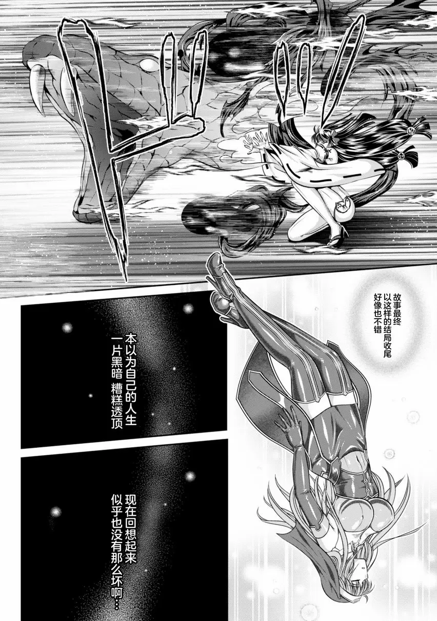 【R18禁免費中文成人色情H漫】粘獄的莉兹 淫罪的宿命 【免費中文色情單行本A漫、禁漫、H漫】粘獄的莉兹 淫罪的宿命 186