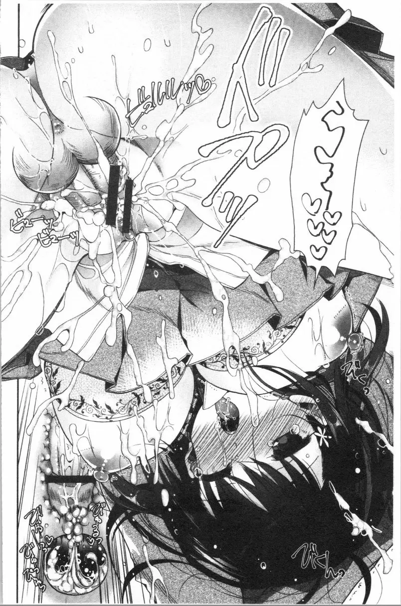 【R18禁免費中文成人色情H漫】初戀旋律 【免費中文色情單行本A漫、禁漫、H漫】初戀旋律 21