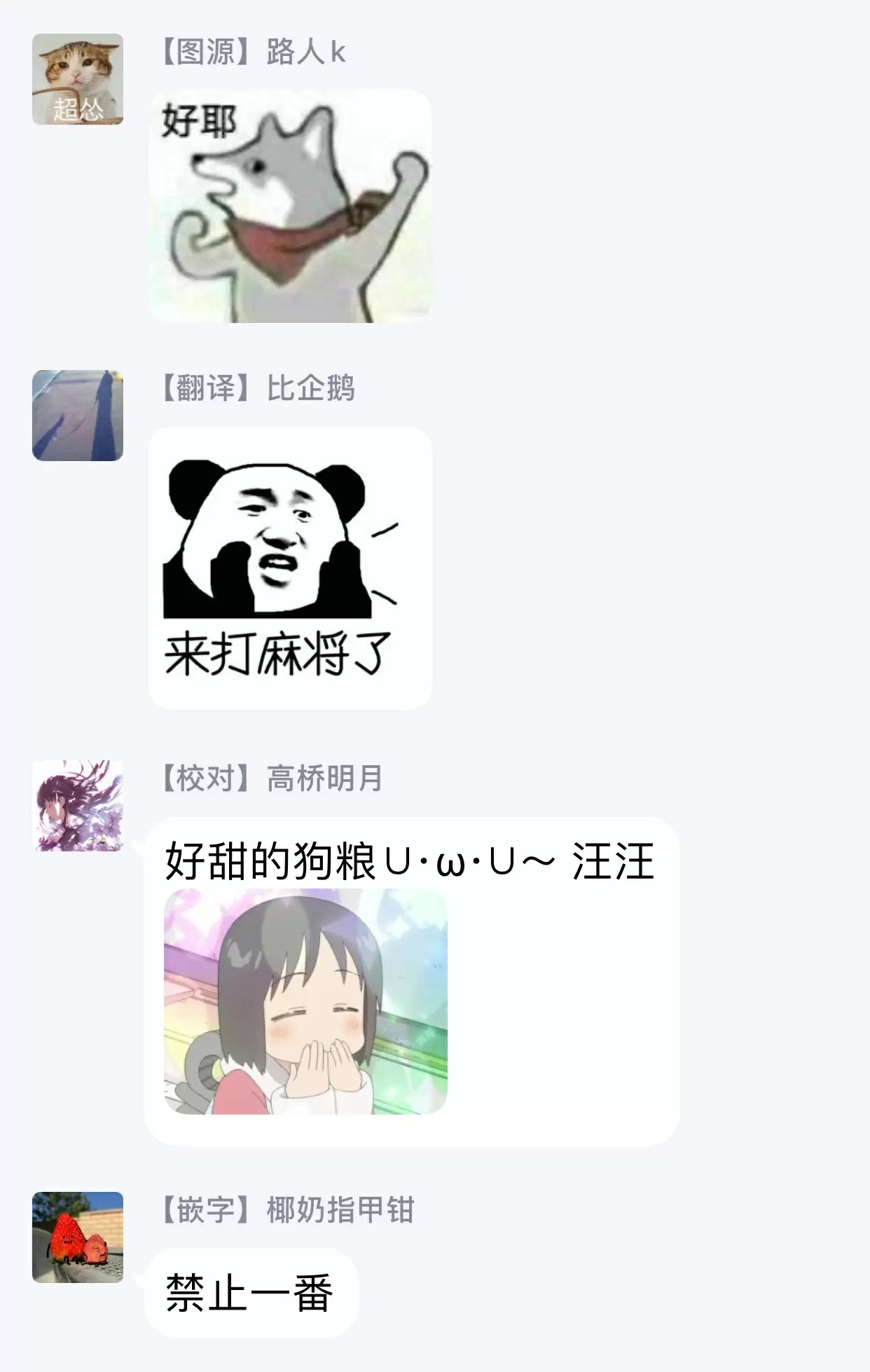 【R18禁免費中文色情H漫】孤僻公爵戀上年輕新妻 【免費成人色情A漫、禁漫、H漫】第二話 18
