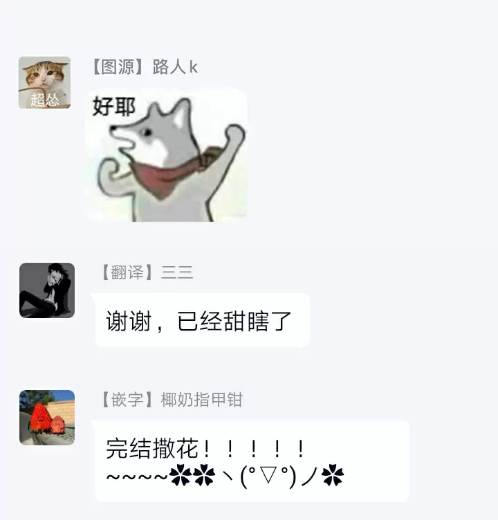 【R18禁免費中文色情H漫】孤僻公爵戀上年輕新妻 【免費成人色情A漫、禁漫、H漫】第五話 29