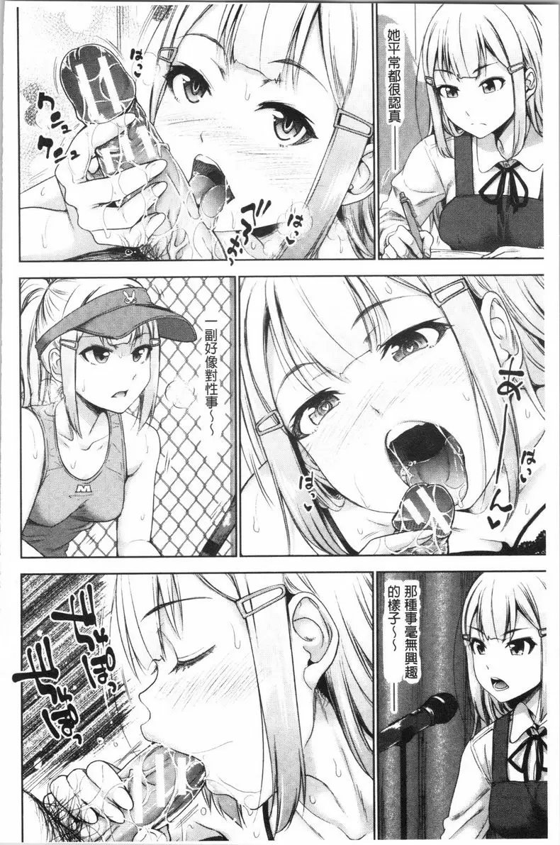 【R18禁免費中文色情A漫、禁漫、H漫】跟妹妹的濕吻SEX 【免費中文色情A漫、禁漫、單行本H漫畫】跟妹妹的濕吻SEX 181