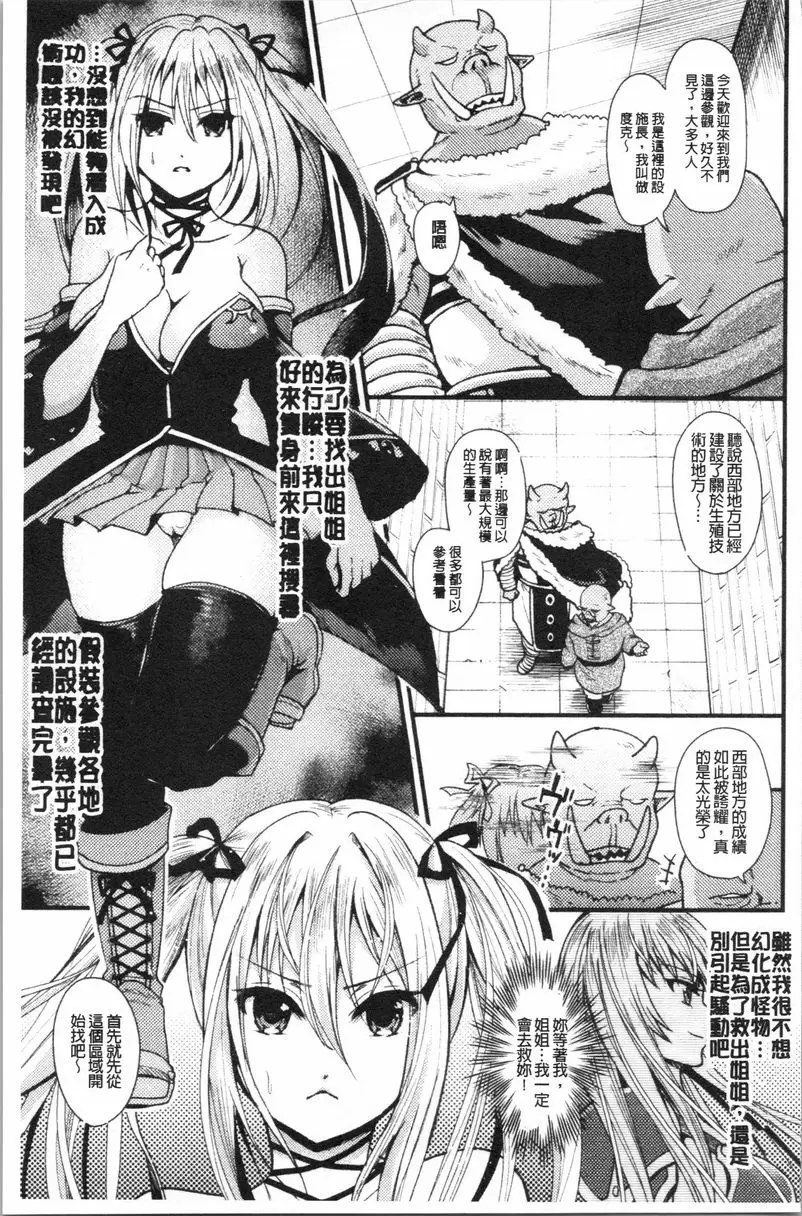 【R18禁免費色情H漫】我的雌豚醬~催眠術挿入墮落~ 【免費日本色情A漫、禁漫、H漫單行本】我的雌豚醬~催眠術挿入墮落~ 58