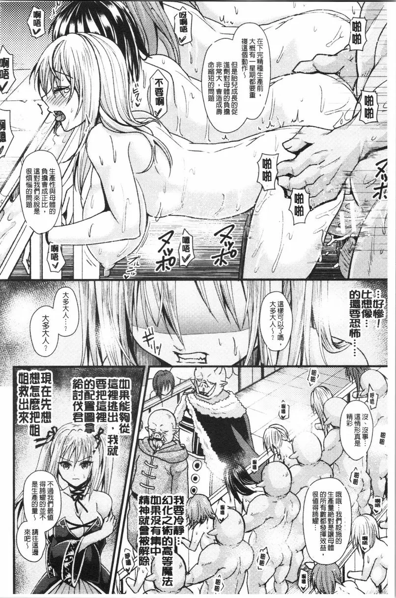 【R18禁免費色情H漫】我的雌豚醬~催眠術挿入墮落~ 【免費日本色情A漫、禁漫、H漫單行本】我的雌豚醬~催眠術挿入墮落~ 63
