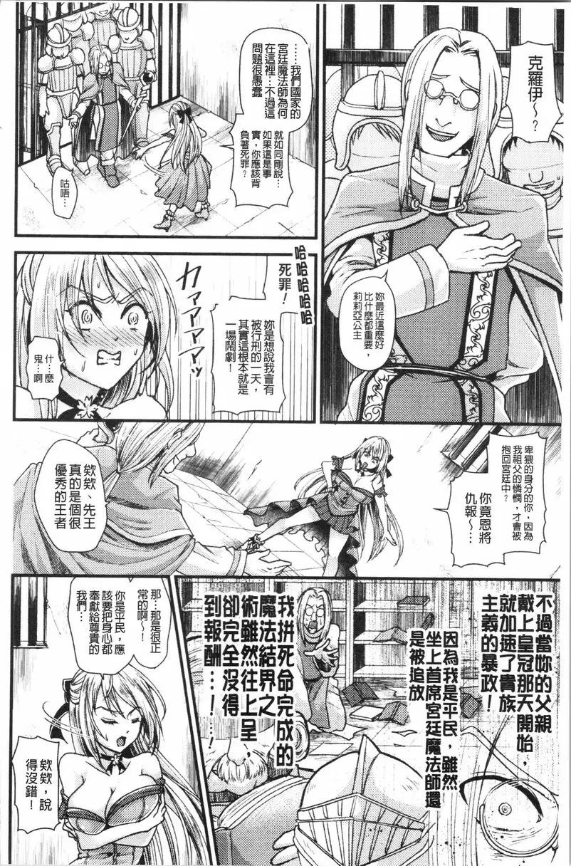 【R18禁免費色情H漫】我的雌豚醬~催眠術挿入墮落~ 【免費日本色情A漫、禁漫、H漫單行本】我的雌豚醬~催眠術挿入墮落~ 74