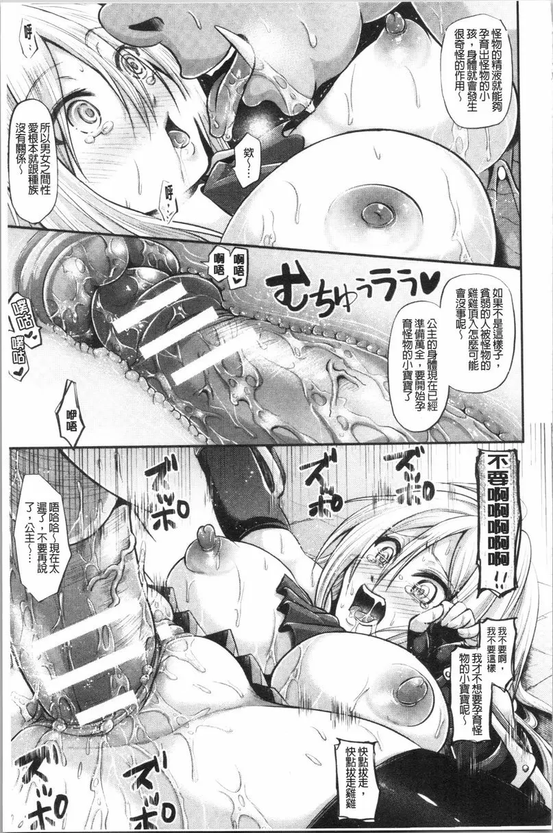 【R18禁免費色情H漫】我的雌豚醬~催眠術挿入墮落~ 【免費日本色情A漫、禁漫、H漫單行本】我的雌豚醬~催眠術挿入墮落~ 100