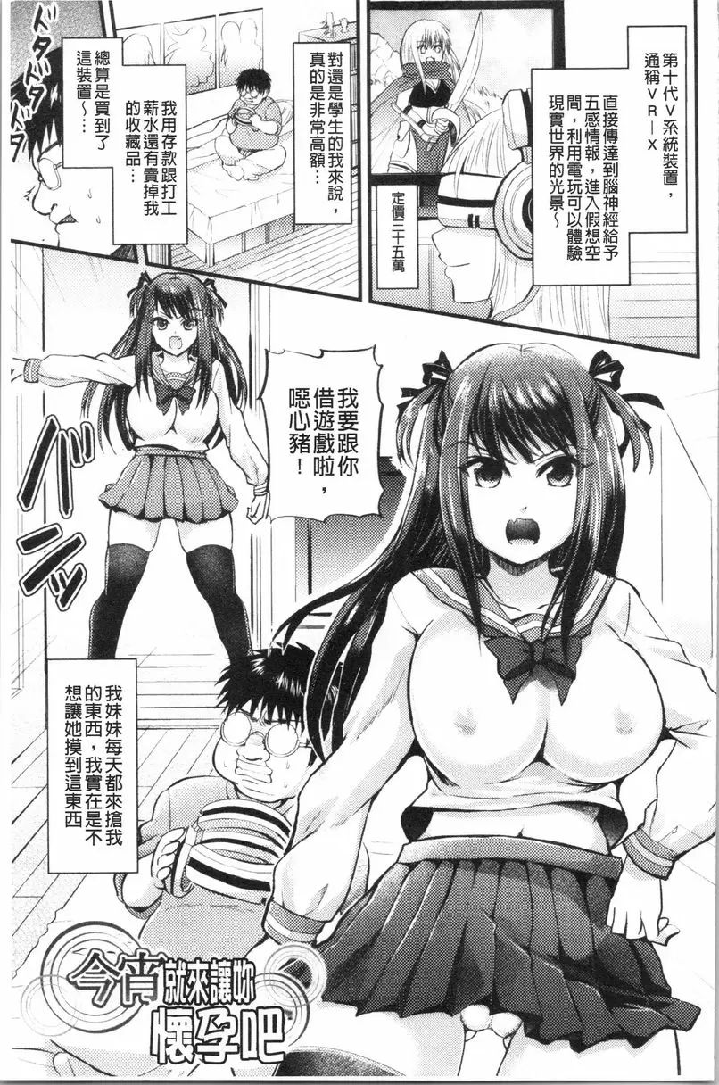 【R18禁免費色情H漫】我的雌豚醬~催眠術挿入墮落~ 【免費日本色情A漫、禁漫、H漫單行本】我的雌豚醬~催眠術挿入墮落~ 104