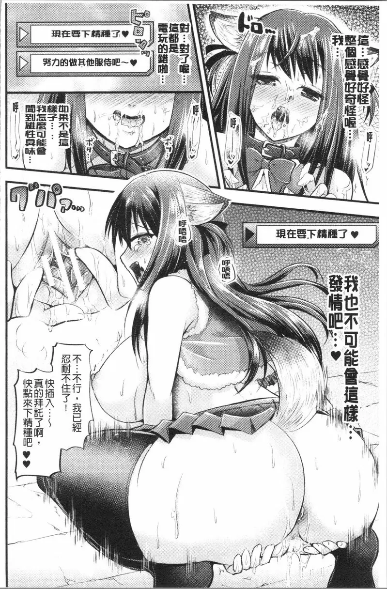 【R18禁免費色情H漫】我的雌豚醬~催眠術挿入墮落~ 【免費日本色情A漫、禁漫、H漫單行本】我的雌豚醬~催眠術挿入墮落~ 113